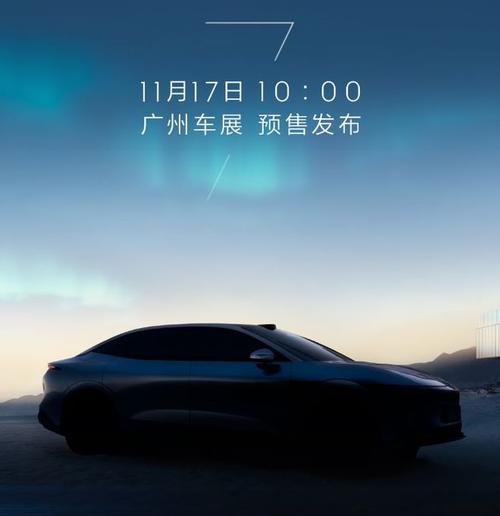 广州331极氪汽车发布智能汽车全域AI，比亚迪的未来服务提升用户体验